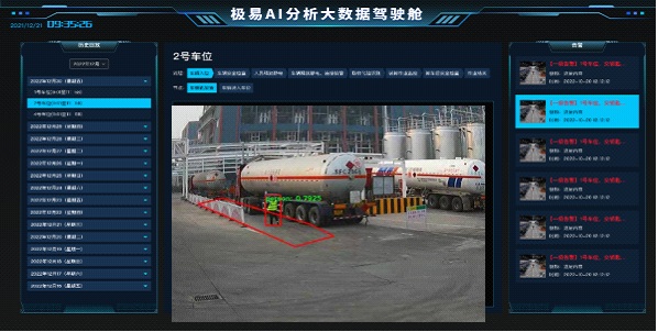 賽摩智能