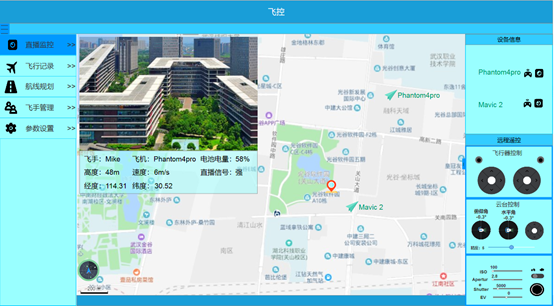    無(wú)人機(jī)在飛行過(guò)程中可以通過(guò)飛控軟件進(jìn)行監(jiān)視